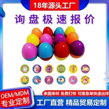 蛋形儿童玩具印章 彩色印章 光敏印章 卡通动物印章 卡通人物印章