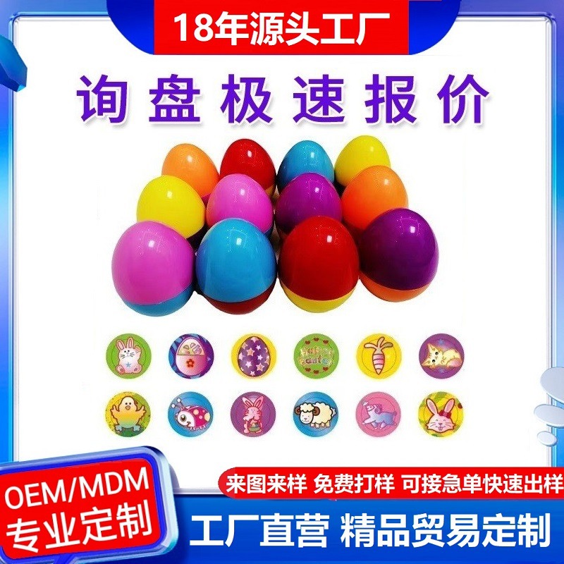 蛋形儿童玩具印章 彩色印章 光敏印章 卡通动物印章 卡通人物印章