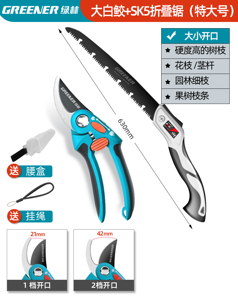 Tijeras de jardinería de bosque verde, tijeras de corte de ramas, tijeras de corte de ramas