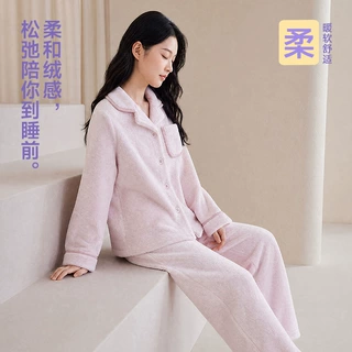女士睡衣珊瑚绒保暖加厚翻领开衫简约纯色女生家居服套装厂家批发