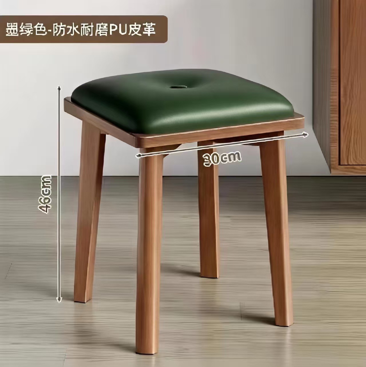 그린 [고무목 스툴 표면 + 소프트 커버 이중 버클]