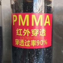 ֱߴ͸PMMA ͸90% ͹β ⴩͸ǿ