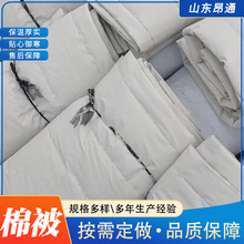 批发保温被温室大棚防寒保温被桥梁公路工地施工用工程保温被厂家