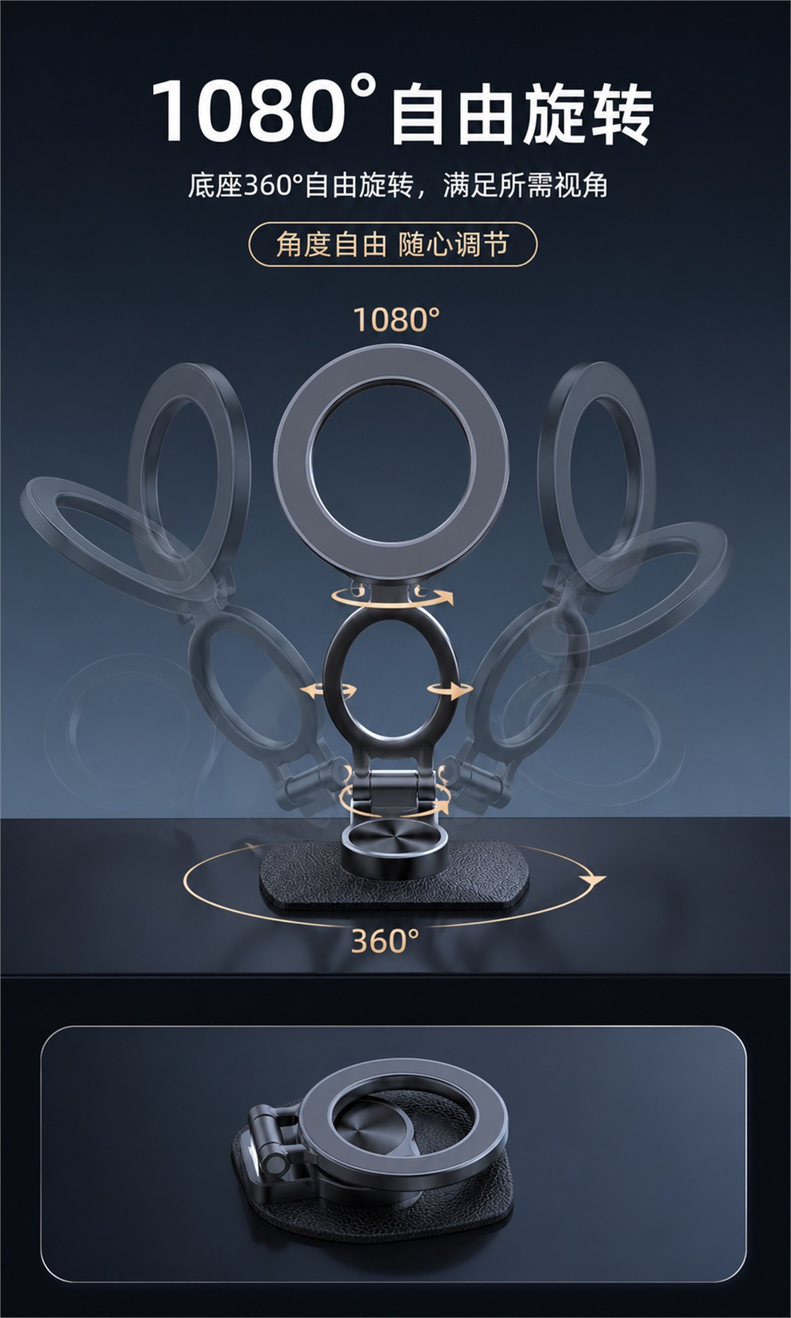 Magsafe Metal Car Phone Holder New Model 360 ° Rotating Car Phone Holder with Magnetic Adhesive