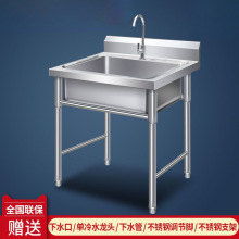 不锈钢单水槽双槽带支架商用洗碗洗菜盆池手工厨房水池大号池批发