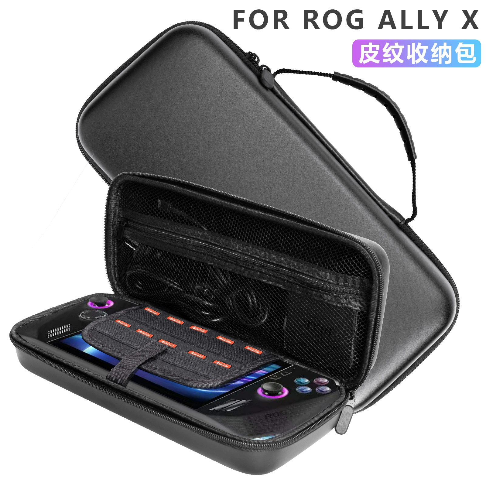 Подходящая сумка для переноски ASUS ROG Ally X, чехол-кошелёк с кожей̆ной текстурой для rog Ally X