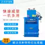 参数立式液压废铁打包机