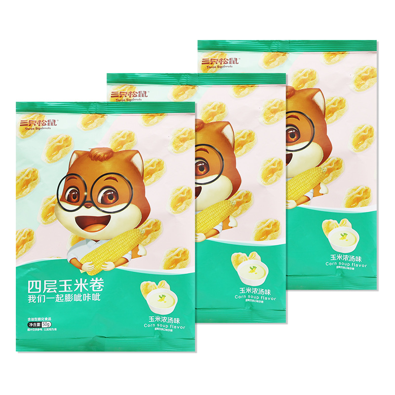 三只松鼠玉米卷50g袋装宅家休闲零食膨化薯片即食零食包邮
