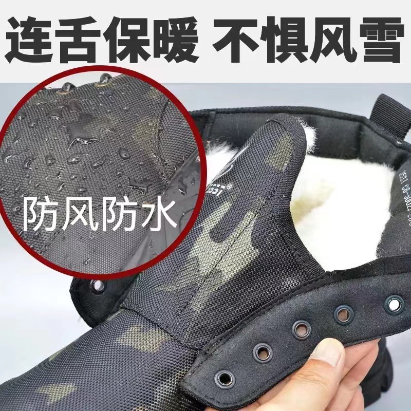 Wholesale Camouflage High-Cut Cotton Boots Winter Outdoor Camouflage Off-Road Cold-Proof Boots Wool Warmth Keeping Camouflage Men and Women Cotton Boots