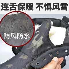 Wholesale Camouflage High-Cut Cotton Boots Winter Outdoor Camouflage Off-Road Cold-Proof Boots Wool Warmth Keeping Camouflage Men and Women Cotton Boots