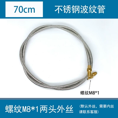 machine tool spring sleeve lubrication – Tubing - 70cm-corrugated-pipe-connected-to-two-ends-of-m81-external-thread