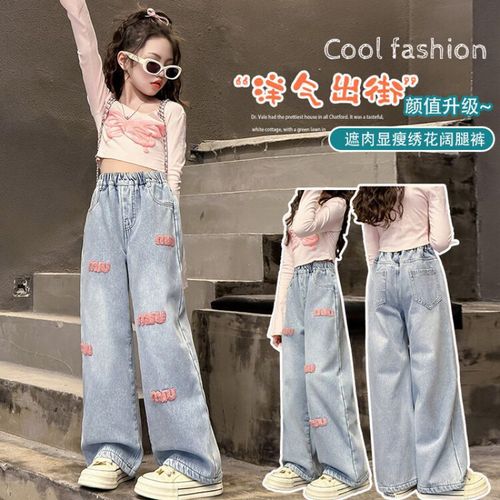 2024 Girls Embroidered Letters Wide Leg Pants Pink MIN Towel Embroidered Jeans