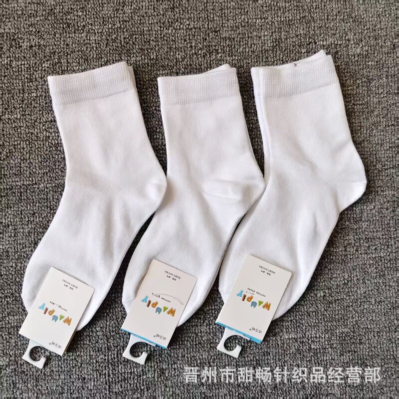 Naughty Duck Children's Pure White Cotton Socks, Mid-Calf Student Dance Socks, Breathable and Sweat-Absorbent, Suitable for Boys and Girls in All Seasons