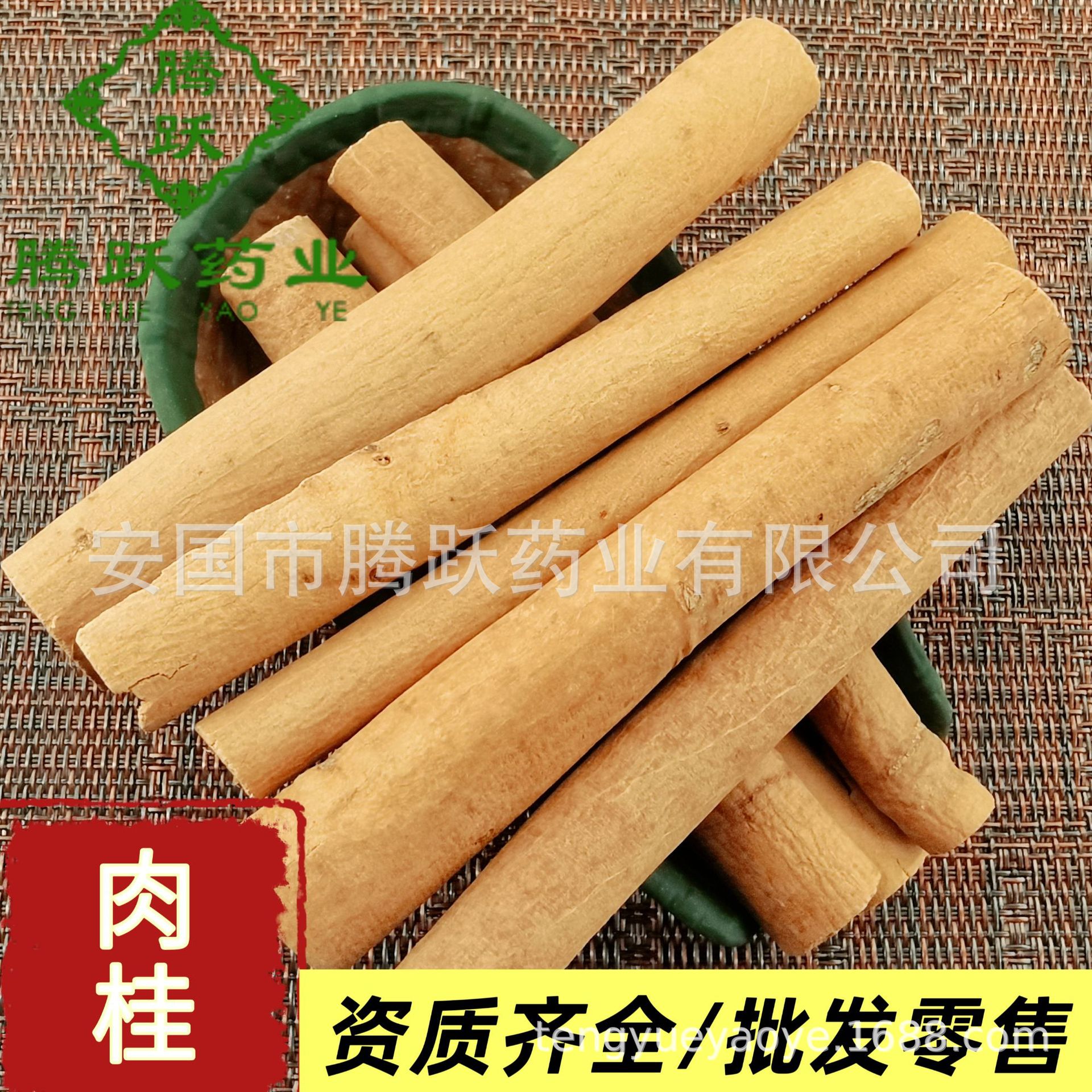 Dried Cinnamon Bark Rou Gui 100g Chinese Herbal Spice for Cooking and Tea key features