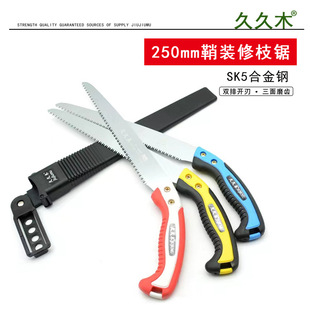 Jiujiu wood 250 fruit tree saw sk5 landscaping hand saw waist saw Orchard saw with sheath pruning fruit tree saw