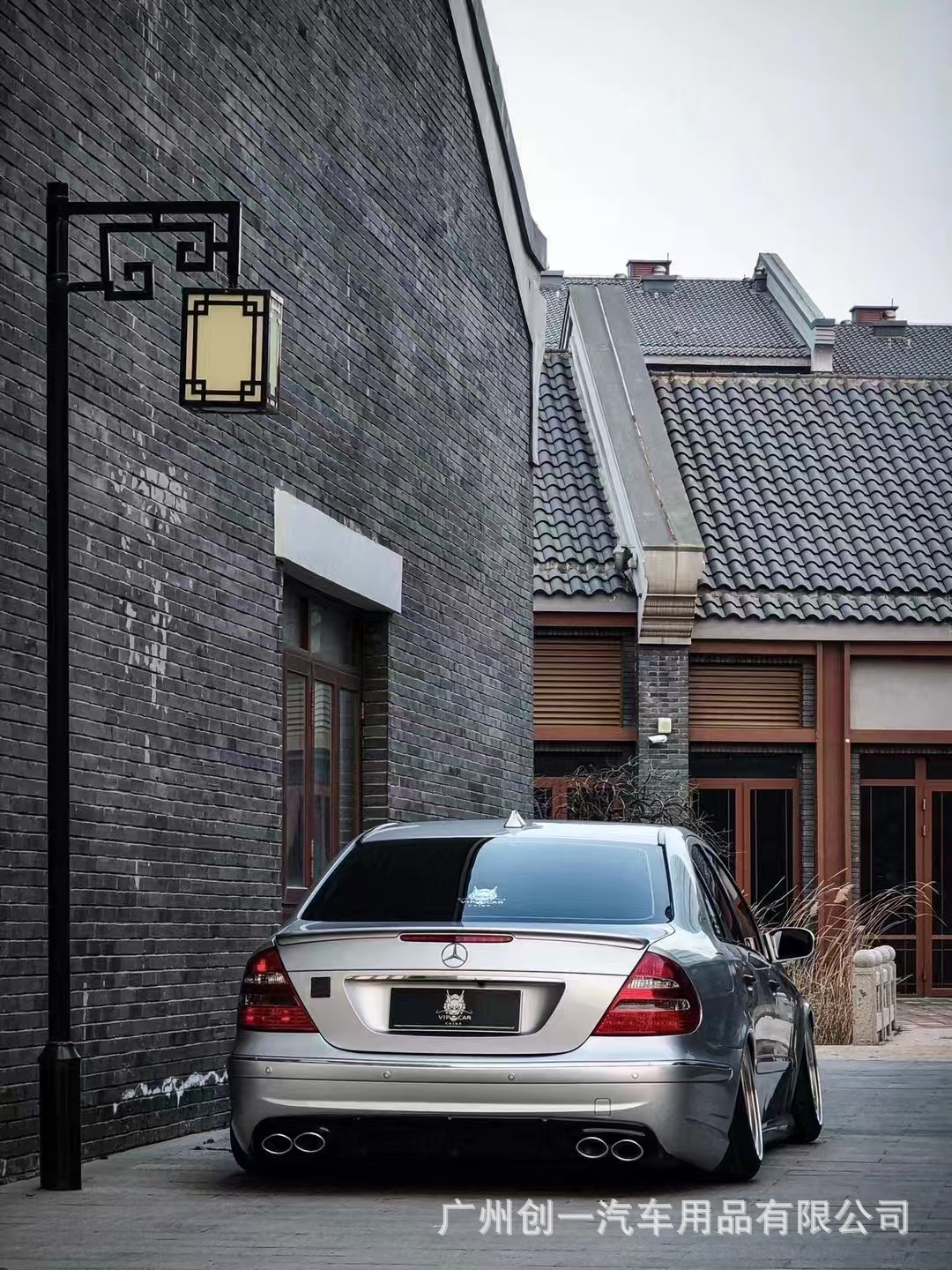 Suitable for 2006-2009 Mercedes-Benz E-Class W211 modified to E63AMG front and rear bumper assembly body kit