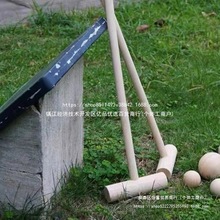 儿童户外活动门球球门比赛门槌球支架杆子感官系统训练默认木制
