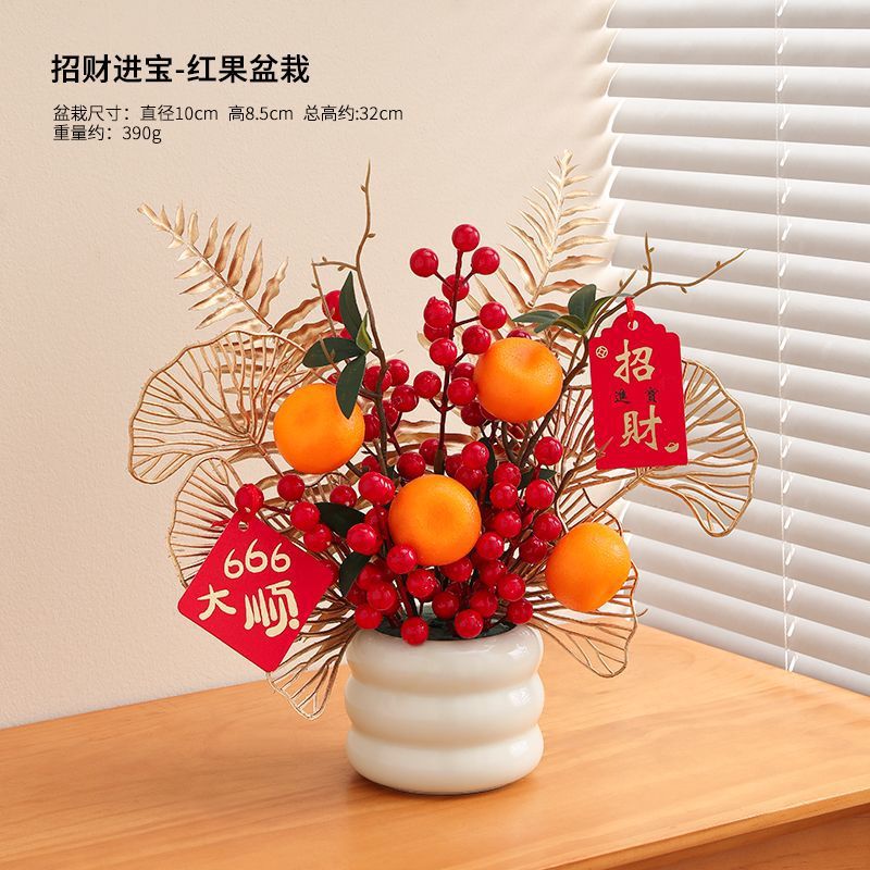 Plantas de imitación de jardinería interior paisajismo decoración de riqueza fruta sala de estar ventana flotante porche TV gabinete decoración de escritorio flores falsas