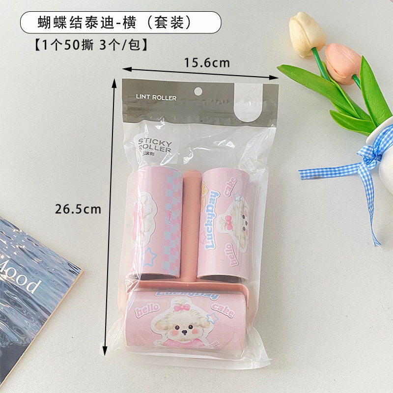 新型アニメ粘毛器セットローラー引き裂き式冬服除毛ローラーペット粘毛神器卸売り|undefined