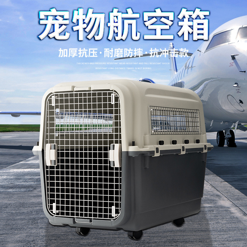 Air China flight case pet golden retriever large small dog cat trolley case portable dog cage dog carrier box