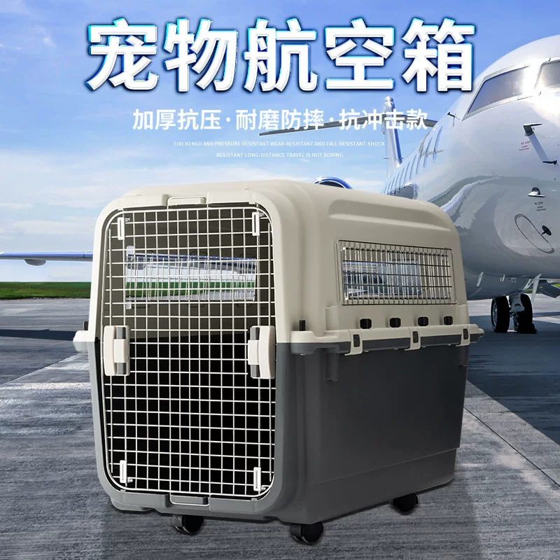 Авиационная коробка для животных Air China, переноска для золотистого ретривера, большая собака/кошка, коробка-переноска для собак, авиаконсигнация