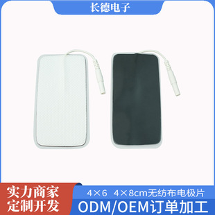 Spot Physiotherapy Electrode Pads Non-Woven 4*8 Pin Type Medium and Low Frequency Physiotherapy Instrument Patch Self-Adhesive Electrode Pads Wholesale