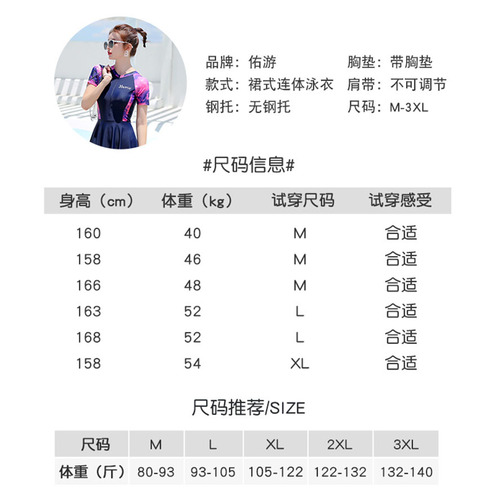 Youyou swimsuit for women, conservative belly-covering, slimming, sexy one-piece large size hot spring swimsuit, Korean ins style swimsuit