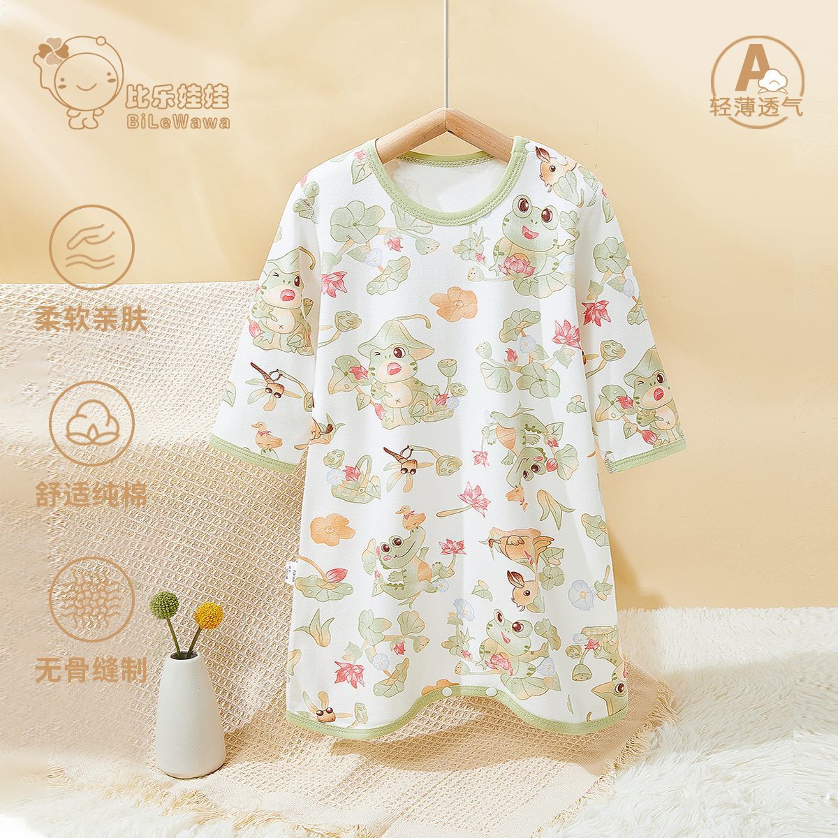 [boneless/category a/pure cotton] leaping fun by the lotus bank / 73