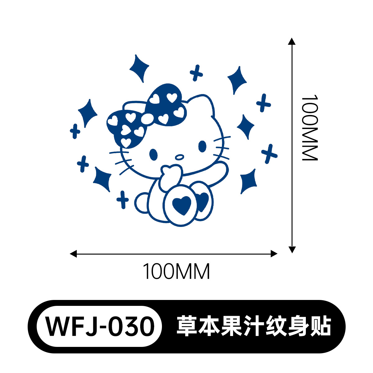 草本の漫画は花の腕の草本のジュースの紋章をつづり合わせて防水して汗を防ぎます。