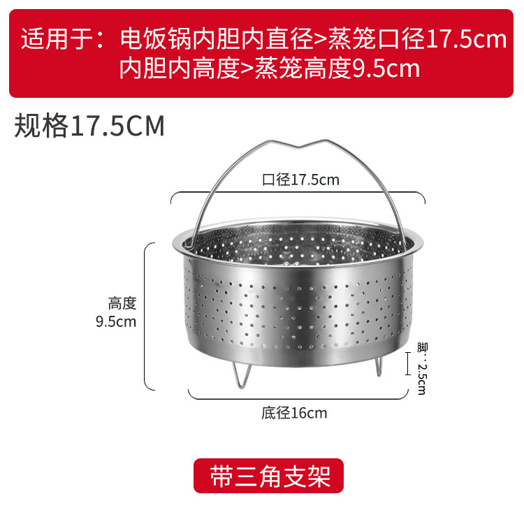 304ステンレス炊饭器蒸し器スマート炊饭器蒸し器炊饭器电気圧力釜蒸し器蒸し器ラック|undefined