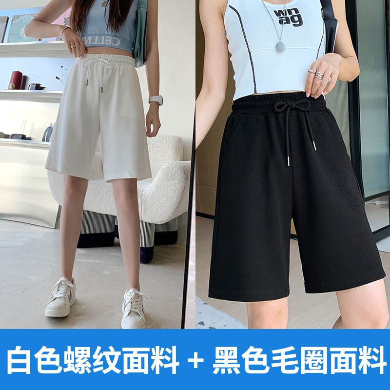 [결합팩] 화이트 실 + 블랙 테리 688