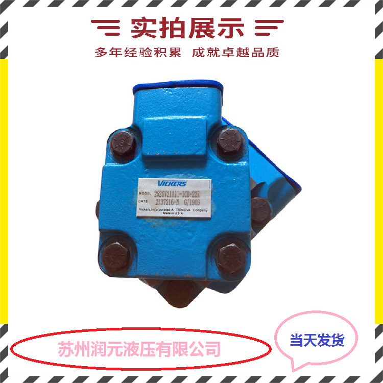 日本NACHI不二越变量柱塞泵PSV-2B-35N2-12 货期短 欢迎询价