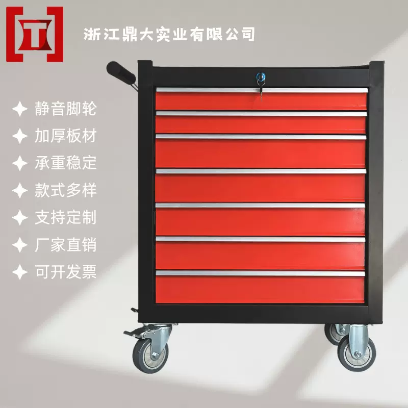 跨境爆款厂家直销汽修工具收纳五金工具车便携可移动式五金工具车