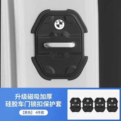 Qapı və bamper qoruyucu zolaqlar | Protective Case Waterproof Shock-Absorbing Cushion Pad - magnetic-door-lock-cover-bmw-logo-4-piece-set-21-26-bmw-3-series-i3-h-model