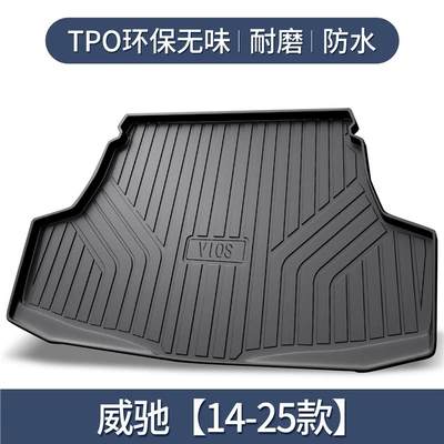 Suitable for Toyota Vios Trunk Mat 14 Vios Fs Car Interior Decoration Supplies Accessories Tpe Trunk Modification (Trunk Mat) - 14-25-models-toyota-vios-tpe-upgraded-and-thickened-version