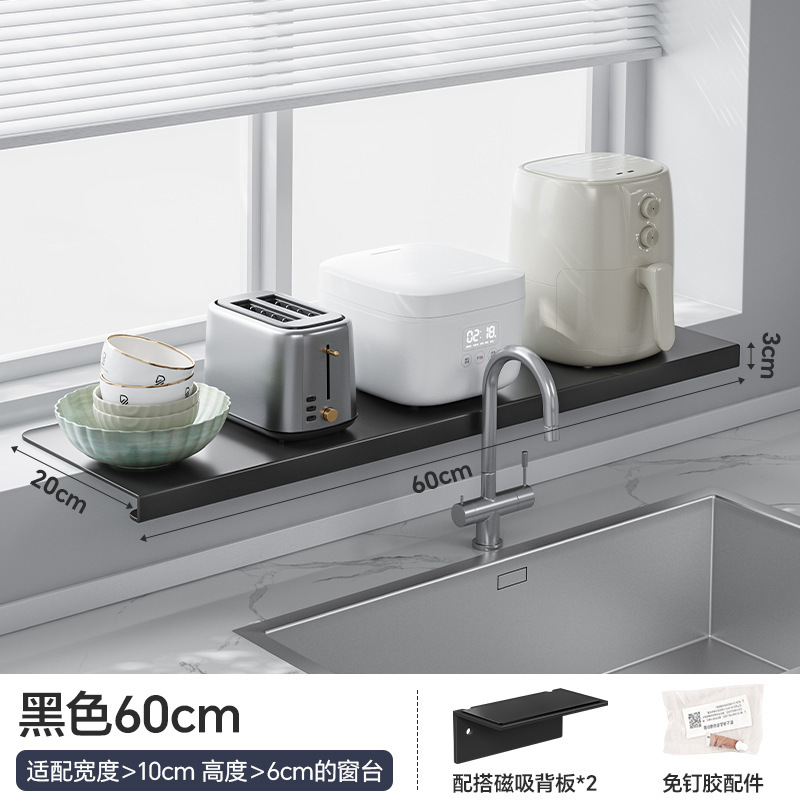 窓枠拡張ボード、キッチン収納パーティション、収納ラック、カウンタートップ拡張ボード、パンチングなしの窓拡張アーティファクト|undefined