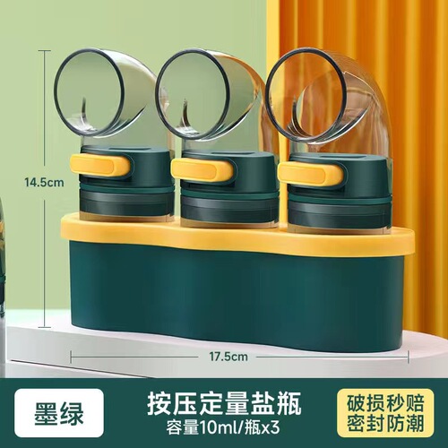 Amazon Quantitative Salt-Control Bottle, Salt Shaker with Measuring Function, Seasoning Jar, Household Kitchen Condiment Bottle, Salt-Spreading Can
