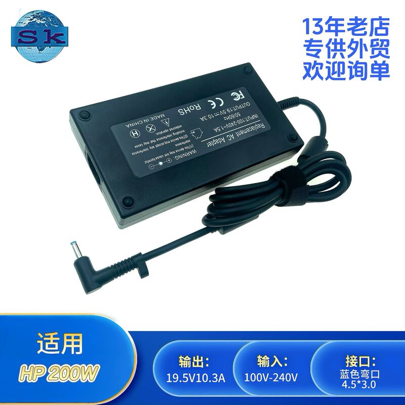 Suitable for Hp Shadow Elf 4Th Generation Pro E-Sports Gaming Notebook 200W Power Adapter 19.5V10.3A Suitable for Hp Shadow Elf 4Th Generation Pro E-Sports Gaming Notebook 200W Power Adapter 19.5V10.3A