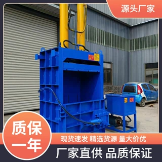 半自动立式60吨易拉罐压扁机武汉地区160吨废金属废铝压块机厂家