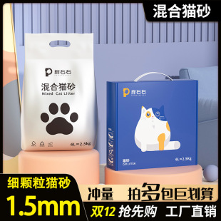 ������1.5mm�������؈ɰ�����o�m���㶹��؈ɰ����؈ɰ��H5��