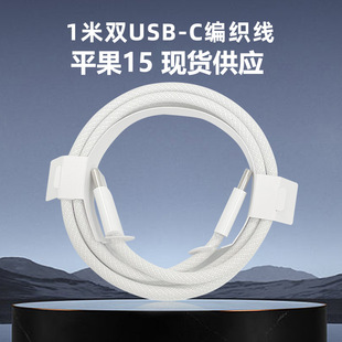�O��15�pc���m�Ô������ptypec�ӿ�PD�����p�^C-C����֙C��늾�