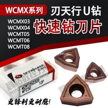 пU荵ƬWCMX030208 040208 WCMT050308 06T308 WP230