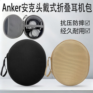�m��Anker����Soundcore Life Q20 Q30 Q35 Q45 �ռ{�ж��C��