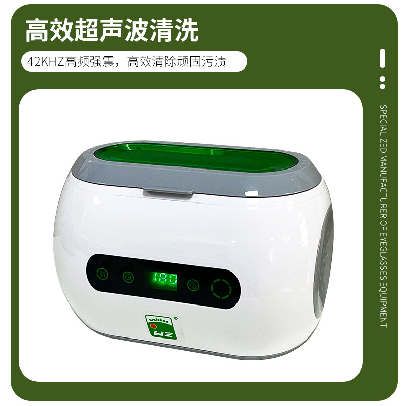 Verzhen equipo de limpieza de gafas WZ-JP120 máquina de limpieza por ultrasonidos Pequeño Reloj portátil limpiador de dentillas