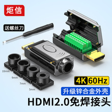 ���~HDMI���^2.0���^�⺸���往�ӿ��^20ᘽӾ������~�^�B����