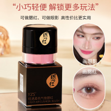 YZS��͸��ɫ�����������˸߹�����һ�岻����ױ������֬�ֻ�����