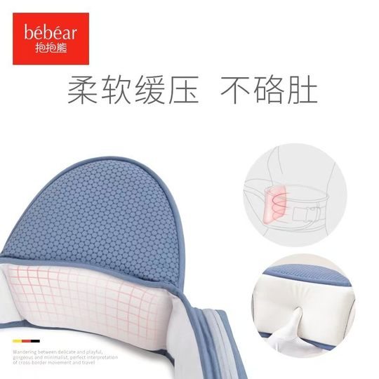 Hugging Bear Waist Stool Baby Strap Children's Waist Stool Front Back Back Children's Strap Going Out Holding Baby Artifact