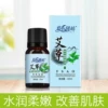 Oil with bitter wormwood