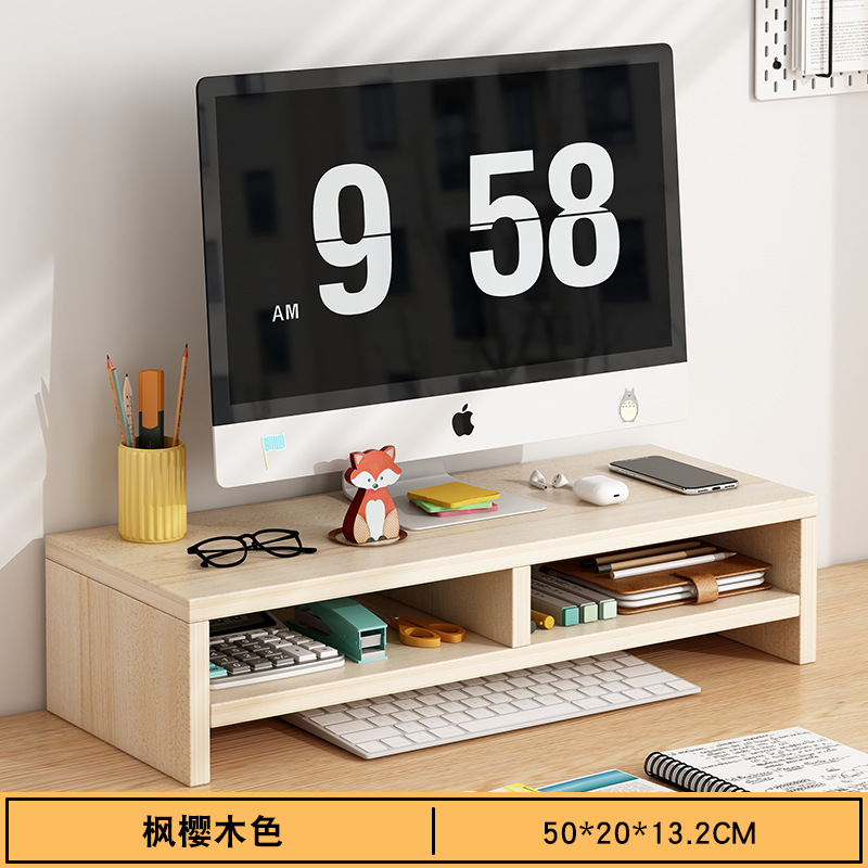 [메이플 체리우드] 더블 레이어 50CM
