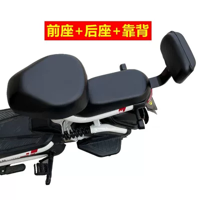 small size, full-cover bicycle seat — Electric car cushion - leather-model-waterproof-and-wear-resistant-without-prints-universal-front-seat-back-seat-backrest